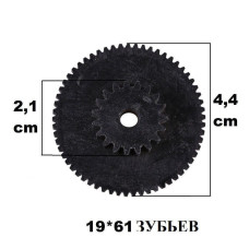 Шестірня в клапан EGR Renault Clio 2 Symbol 1 8200609274 8200507299 8200542997 8200229190 рециркуляції газів