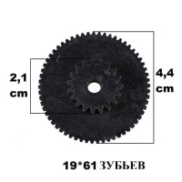 Шестірня в клапан EGR Nissan Interstar 7700107797 4430902 8200609274 8200507299 8200542997 8200229190